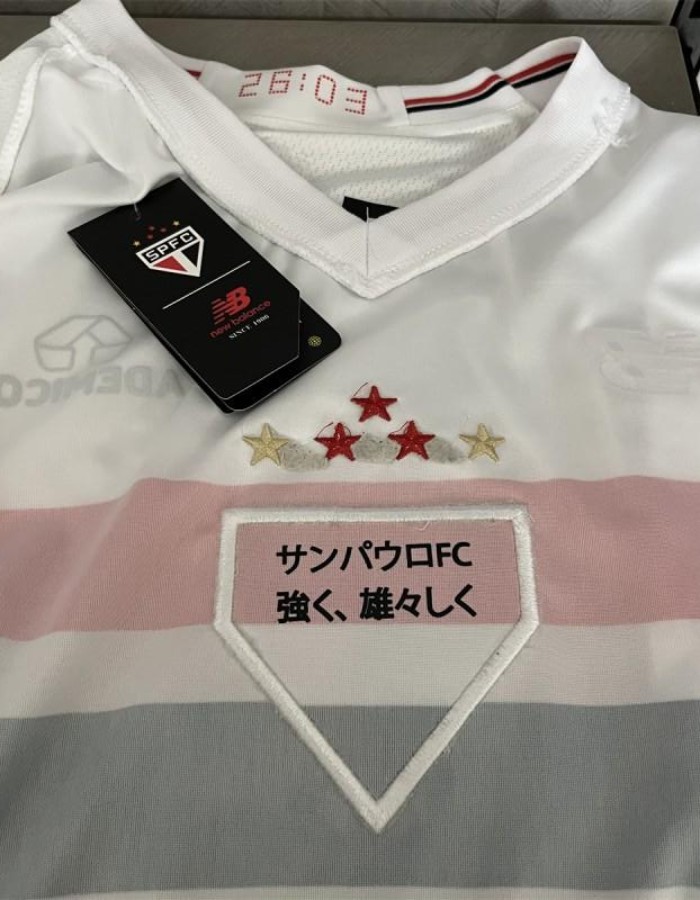 Foto 4 — SÃO PAULO Home 2025/26